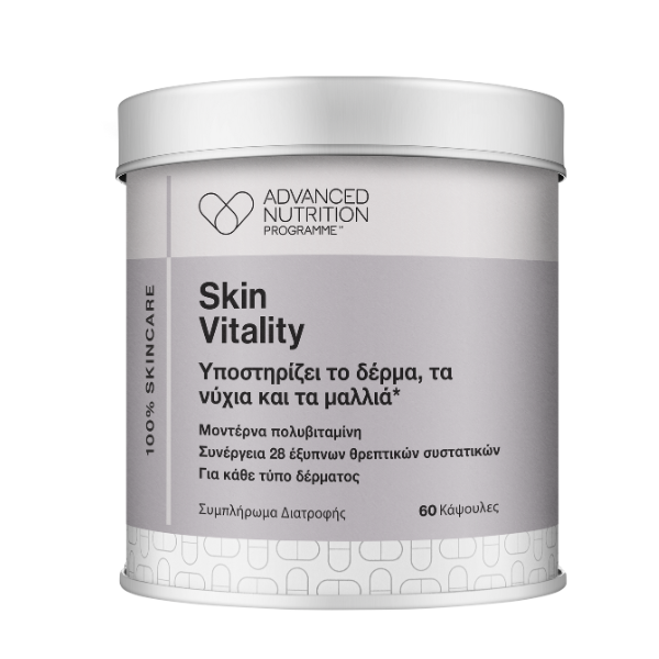 Πολυβιταμίνη Advanced Nutrition Programme Skin Vitality