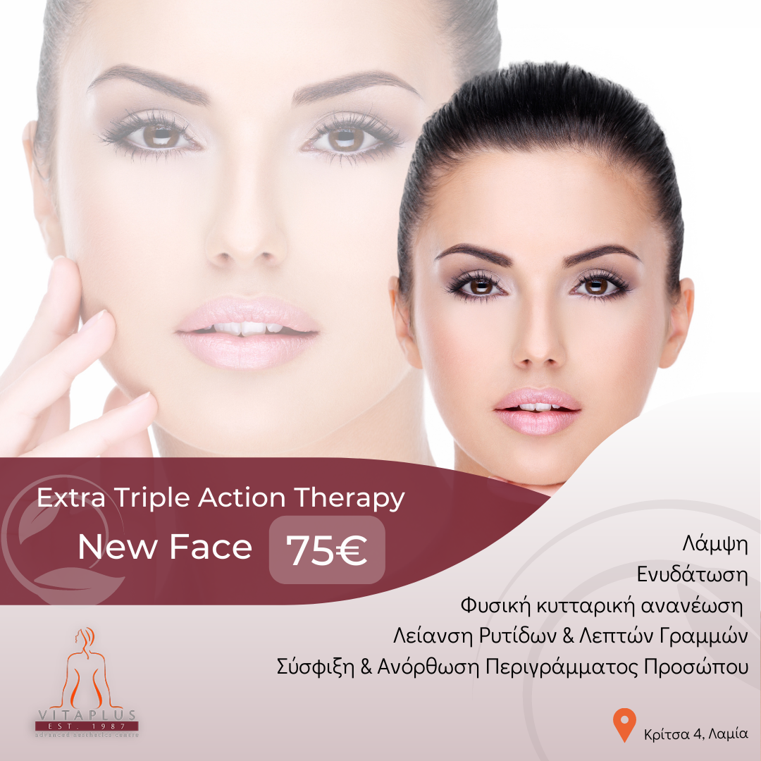 Extra Triple Action Therapy_Vita Plus Ad